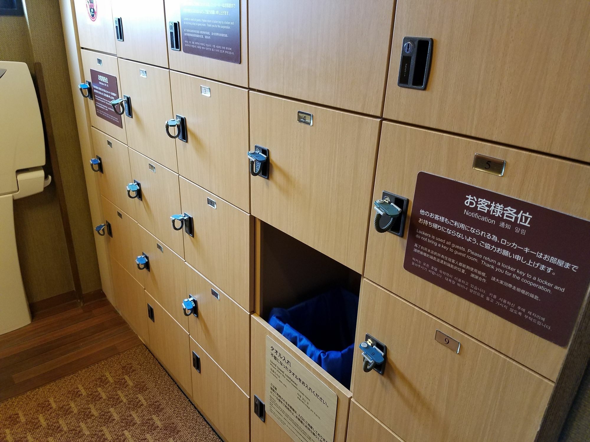 Dormy Hotel Takamatsu